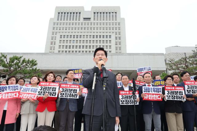 김문수 국민의힘 대선 후보가 15일 서울 서초구 대법원 앞에서 열린 사법부 수호 및 민주당 규탄대회에서 발언하고 있다. 하상윤 기자