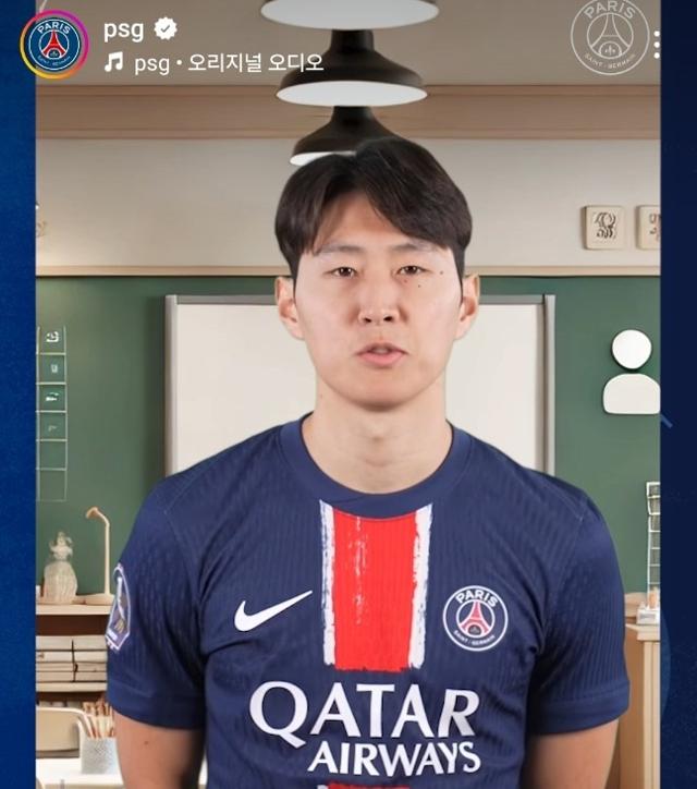 15일 프랑스 프로축구 1부리그의 파리 생제르맹(PSG) 구단 인스타그램 계정에 등록된 이강인의 영상. '스승의 날'을 맞아 고 유상철 전 감독과의 인연과 그리움을 언급한 내용이었다. PSG 인스타그램 계정 캡처