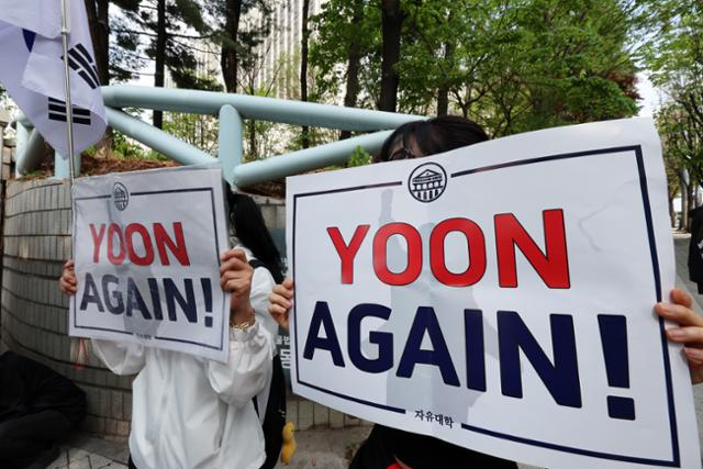 윤석열 전 대통령의 두 번째 형사재판이 열린 4월 21일 서울 서초구 서울중앙지방법원 앞에서 윤 전 대통령 지지자들이 응원 기자회견을 하고 있다. 뉴스1