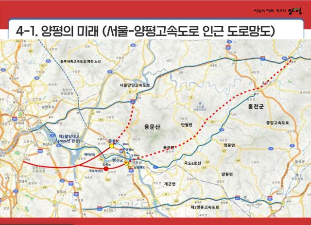 경기 양평군은 서울~양평고속도로 국토부 대안 노선을 서울~양양 고속도로 동홍천IC(아래쪽 빨간색 점선)와 연결해야 한다는 입장이다. 위쪽 빨간색 점선은 예타안에 반영된 설악IC 연결 위치도. 양평군 제공
