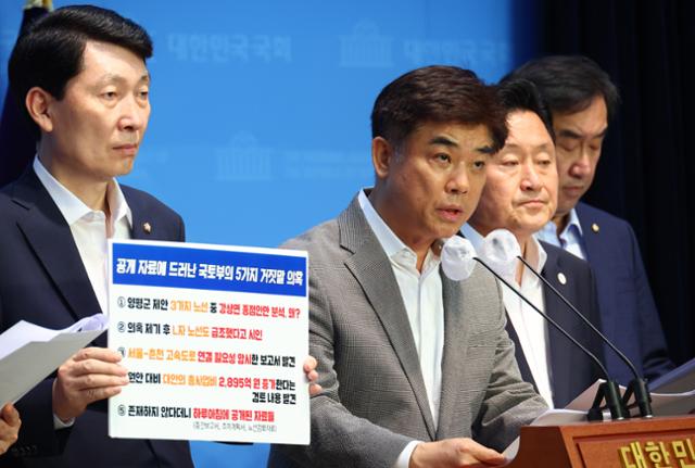 최인호(왼쪽 세 번째) 당시 국토교통위원회 간사를 비롯한 더불어민주당 의원들이 2023년 7월 24일 국회 소통관에서 '원희룡 장관 서울-양평고속도로 백지화 선언, 5가지 법률 위반' 기자회견을 하고 있다. 고영권 