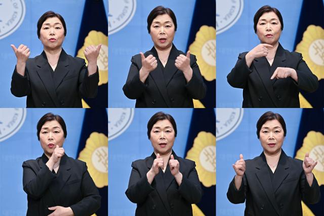 38년 경력의 한은희 국회 수어 통역사가 지난달 17일 국회 소통관에서 '국회 수어 통역'을 수어로 표현하는 모습. 여러 장을 찍어 이어붙였다. 그는 국회에서 수어 통역이 상시화된 2020년 8월부터 이곳에서 일했다