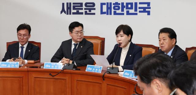 더불어민주당 전현희(오른쪽 두번째) 의원이 21일 서울 여의도 국회에서 열린 최고위원회의에서 발언하고 있다. 연합뉴스