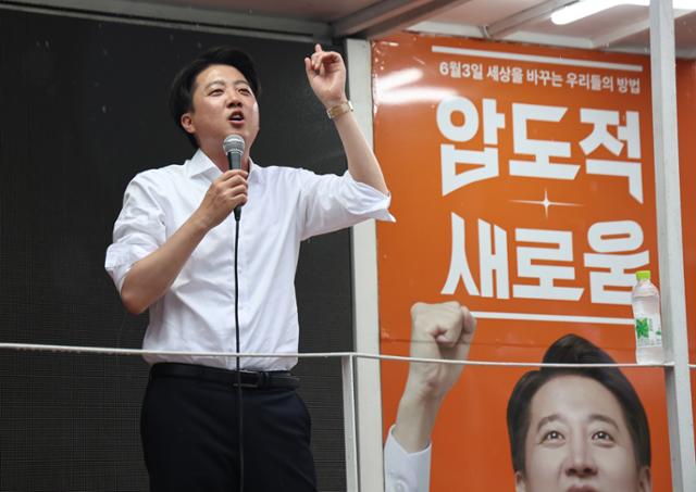 이준석 개혁신당 이준석 대선 후보가 16일 충남 천안중앙시장에서 지지를 호소하고 있다. 천안=연합뉴스