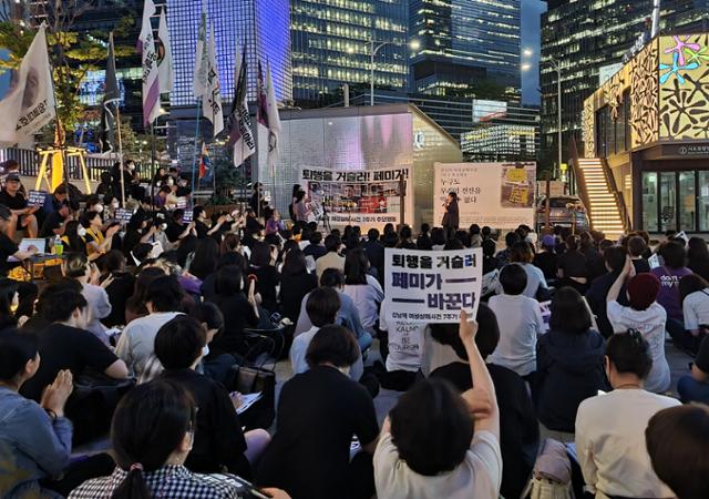 2023년 5월 17일 서울지하철 2호선 강남역 9번 출구 앞에서 '강남역 살인사건 7주기 추모제'가 열리고 있다. 최다원 기자