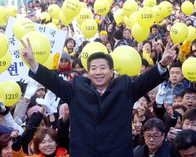 제16대 대선을 앞둔 2002년 12월 노무현 새천년민주당 후보가 강원 원주시장의 유세 현장에서 지지자들 환호에 화답하고 있다. 한국일보 자료사진