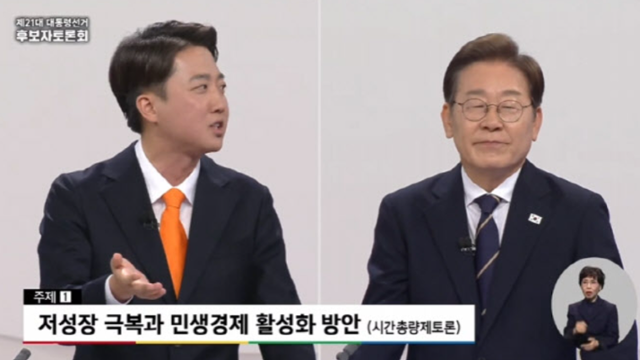 18일 서울 마포구 상암동 SBS 프리즘센터 스튜디오에서 열린 제21대 대선 1차 후보자 토론회에 참석한 이준석(왼쪽)개혁신당 후보와 이재명(오른쪽) 더불어민주당 후보. 중앙선거관리위원회 유튜브 채널 캡처
