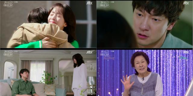 '<b>천국보다 아름다운</b>' <b>류덕환</b>, <b>김혜자</b> 아들이었다… 시청률은 최저 수치