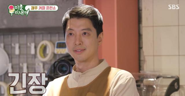 <b>이동건 제주 카페</b> 방문한 전문가 일침 "이러면 가게 망해"