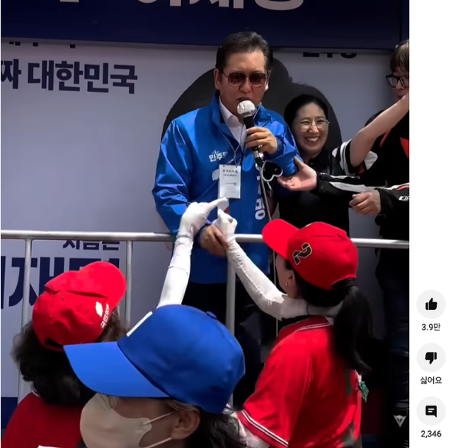 정청래 더불어민주당 의원이 지난 17일 전남 담양에서 이재명 민주당 대선 후보 유세를 하는 가운데, 김문수 국민의힘 대선 후보 선거 운동원들과 악수를 나누고 있다. 해당 쇼츠 영상의 조회수는 101만 회에 달한다. 