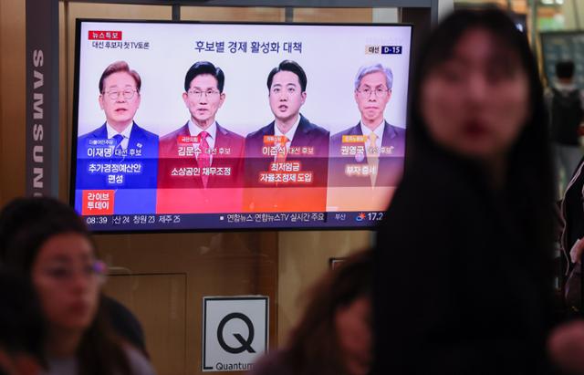19일 서울 용산구 서울역 대합실 TV에서 전날 열린 대선 후보자 초청 1차 토론회 관련 뉴스가 보도되고 있다. 뉴시스