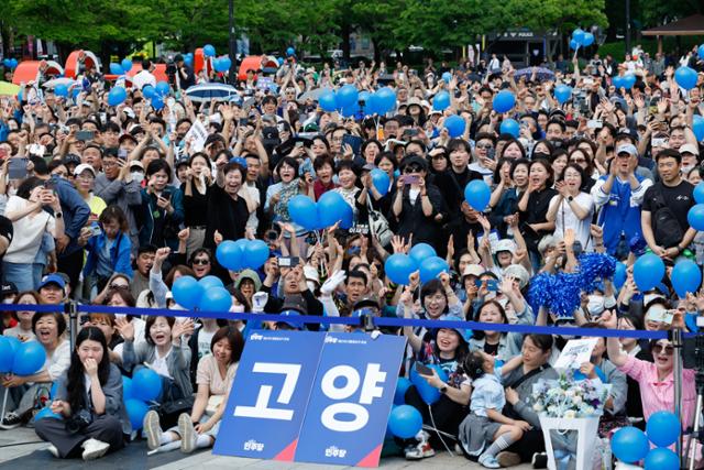 이재명 더불어민주당 대선 후보가 20일 경기 고양시 일산동구 일산문화광장 앞에서 열린 집중유세에 나선 가운데 이 후보 지지자들이 연설을 지켜보고 환호하고 있다. 뉴시스
