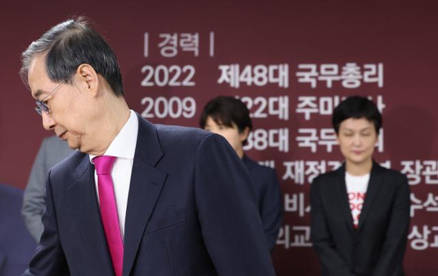 한덕수 전 국무총리가 11일 서울 여의도에 위치한 캠프 사무실에서 기자회견을 마친 뒤 이동하고 있다. 연합뉴스