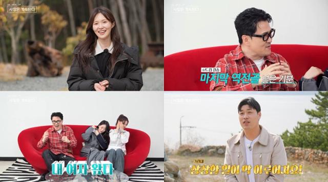 <b>17기 옥순</b>, '나솔사계' 등장… 데프콘 "내 여자"