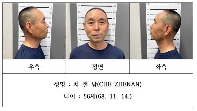 경찰이 시흥 살인사건 피의자 차철남의 신상공개를 결정했다. 경기남부경찰청 제공