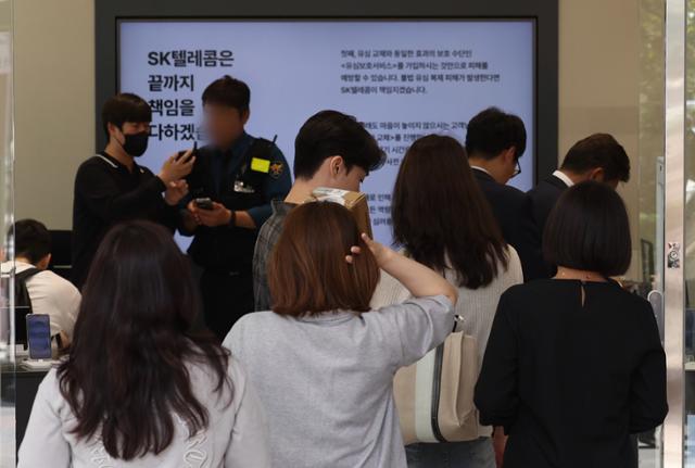 SK텔레콤이 가입자 유심(USIM) 정보가 해킹당했다는 사실을 발표한 지 한 달이 지난 22일 서울시내 한 SKT 직영점에서 가입자들이 유심 교체 상담을 받기 위해 대기하고 있다. 뉴시스