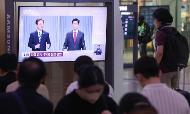 23일 서울역 대합실에서 제21대 대통령선거 2차 후보자 TV토론회가 생중계되고 있다. 연합뉴스