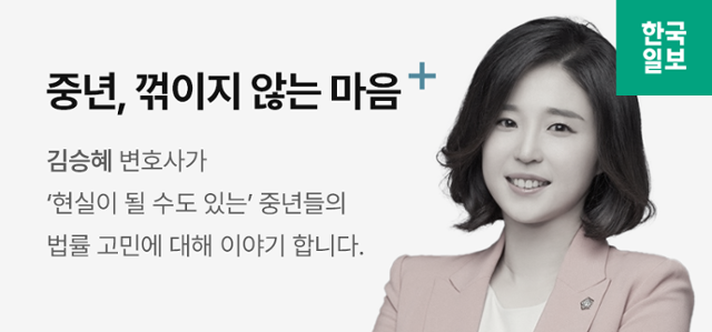 중꺾마+ 김승혜