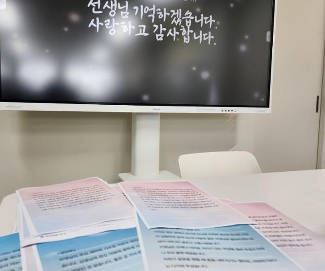 26일 제주 제주시 제주교사노조 사무실에서 숨진 중학교 교사의 제자 최모(18)군이 같이 졸업한 50명이 쓴 편지를 공개했다. 제주=김영헌 기자