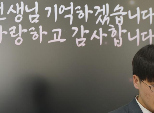 26일 제주 제주시 제주교사노조 사무실에서 숨진 교사의 제자 최모(18)군이 친구와 후배 등 50명이 쓴 편지를 공개했다. 제주=김영헌 기자