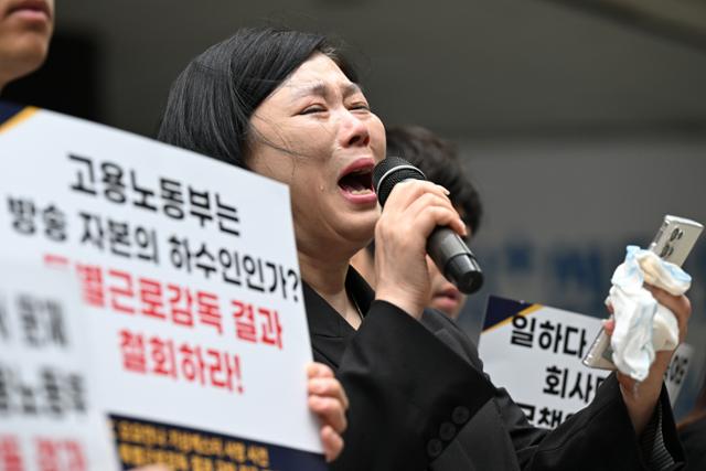 '직장 내 괴롭힘' 끝에 지난해 9월 15일 사망한 MBC 기상캐스터 고(故) 오요안나씨의 어머니 장연미씨가 19일 서울 중구 서울고용노동청 앞에서 '고용노동부 특별근로감독 결과 규탄' 긴급 기자회견에서 발언 중 오