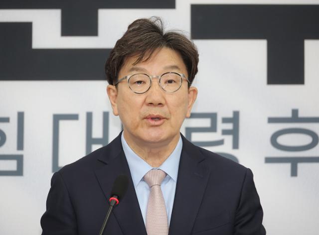 국민의힘 권성동 원내대표가 27일 국회에서 당 국회의원 대국민호소문 발표 기자회견을 하고 있다. 연합뉴스
