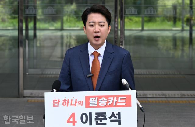 이준석 개혁신당 대선 후보가 27일 국회 소통관 앞에서 열린 긴급기자회견에서 21대 대선 완주를 선언하고 있다. 고영권 기자