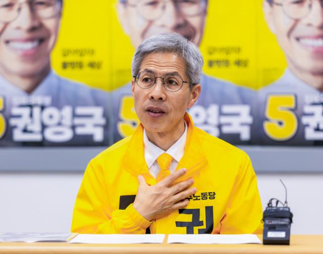 권영국 민주노동당 대선 후보가 27일 서울 구로구 당사에서 전세사기·깡통전세 피해자 전국대책위원회와 정책협약을 체결하고 있다. 민주노동당 제공