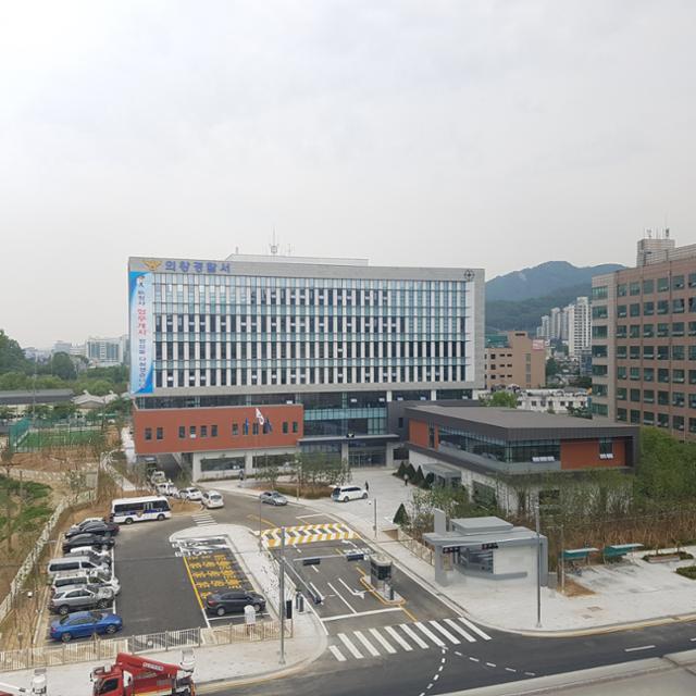 경기 의왕경찰서 전경. 경기남부경찰청 제공