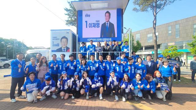 더불어민주당 대구시당 선대위 관계자들이 12일 오전 대구도시철도 2호선 계명대역에서 출정식을 열고 있다. 민주당 대구시당 제공