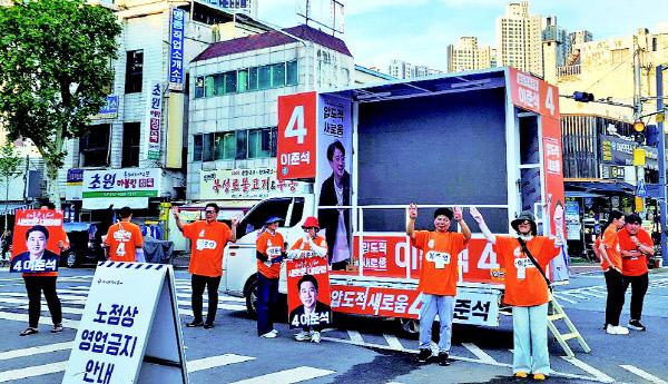 개혁신당 대구시당 선거운동원들이 당원들의 특별당비로 마련한 유세차를 활용해 선거운동을 펼치고 있다. 개혁신당 대구시당 제공
