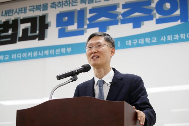문형배 전 헌법재판소장 권한대행이 28일 오후 경북 경산시 대구대 경산캠퍼스에서 헌법과 민주주의를 주제로 특강하고 있다. 경산=뉴스1