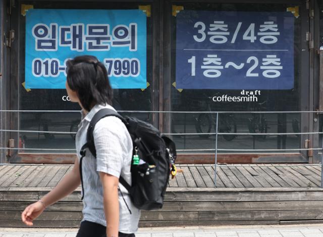 28일 서울 서대문구 한 상가에 임대 관련 안내문이 붙어 있다. 연합뉴스