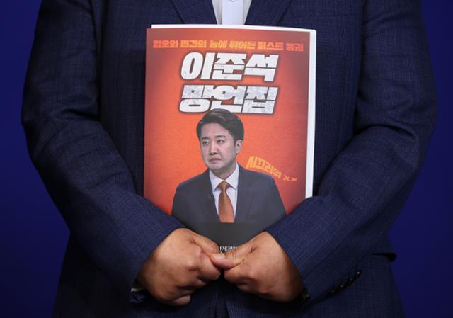 더불어민주당 진짜 대한민국 중앙선대위 신속대응단 강득구 단장과 정준호, 박관천 부단장이 29일 서울 여의도 당사에서 '혐오와 편견의 늪에 뛰어든 퍼스트 펭귄-이준석 망언집' 공개 기자회견을 하고 있다. 뉴시스