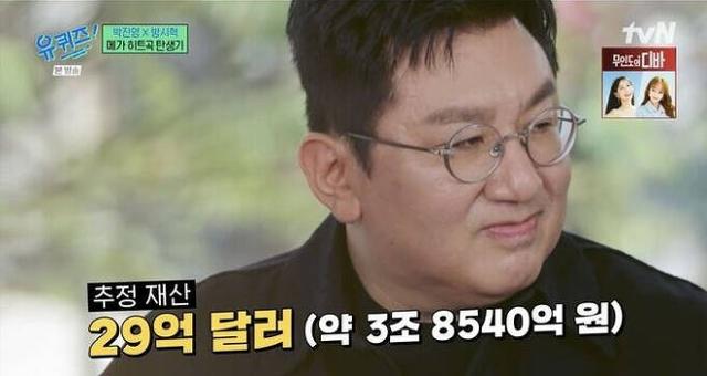 하이브 의장 겸 작곡가 방시혁. tvN 유퀴즈온더블럭 방송화면 캡처
