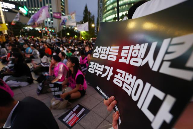 지난해 9월 서울 종로구 보신각 앞에서 여성·인권·시민단체 회원들이 텔레그램 딥페이크 성폭력 대응 긴급 집회를 열고 있다. 정부의 성평등 퇴행 기조가 여성 폭력을 만연하게 했다는 취지의 피켓이 보인다. 뉴시스