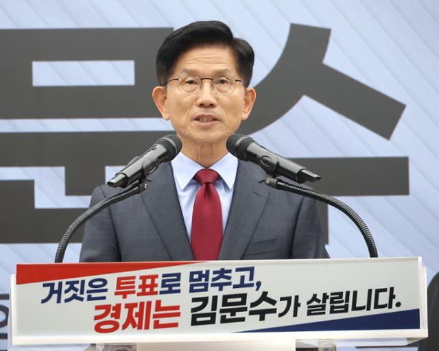 김문수 국민의힘 대선 후보가 30일 서울 여의도 국민의힘 중앙당사에서 대국민 호소문을 발표하고 있다. 연합뉴스