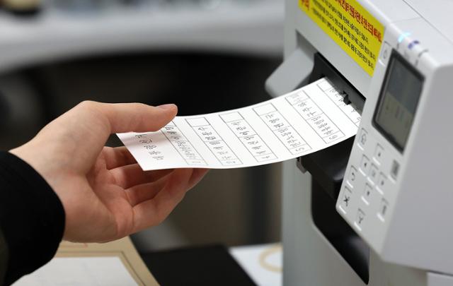 제21대 대통령 선거 사전투표 이틀째인 30일 서울 서대문구 구 신촌동주민센터에 마련된 사전투표소에서 관계자가 투표용지를 출력하고 있다. 뉴시스