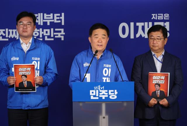 더불어민주당 진짜 대한민국 중앙선대위 신속대응단 강득구(가운데) 단장과 정준호(왼쪽), 박관천 부단장이 29일 서울 여의도 당사에서 '혐오와 편견의 늪에 뛰어든 퍼스트 펭귄-이준석 망언집' 공개 기자회견을 하고 있다