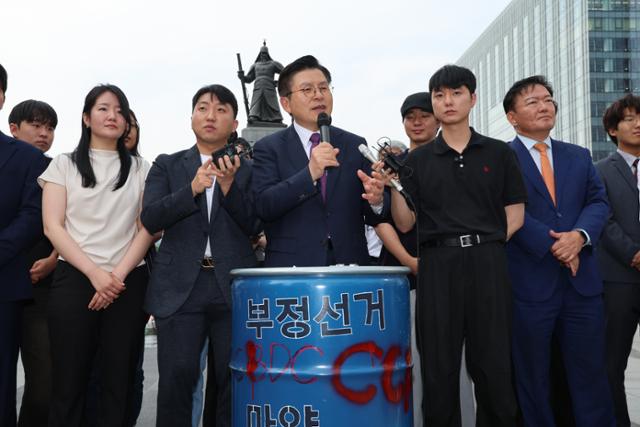황교안(가운데) 무소속 대통령 후보가 1일 서울 종로구 광화문광장에서 후보 사퇴 및 김문수 국민의힘 후보 지지, 신당 창당 관련 긴급 기자회견을 하고 있다. 뉴스1
