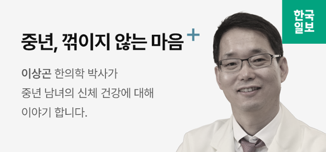 중꺾마+이상곤
