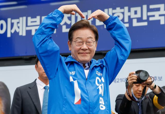 이재명 더불어민주당 대선 후보가 제21대 대통령선거를 하루 앞둔 2일 오전 서울 강북구 북서울꿈의숲 서문광장에서 유세를 마친 뒤 하트를 만들고 있다. 뉴스1
