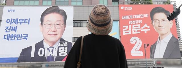 당신의 선택에 달렸다… 이재명 “내란 종식” <b>김문수</b> “<b>보수 결집</b>” 이...