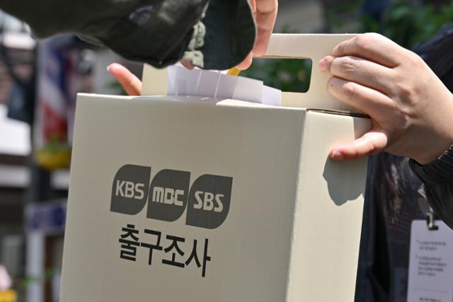 제21대 대선이 치러지고 있는 3일 오전 서울 성동구 금호2.3가동 주민센터 앞에서 방송3사 출구조사가 이뤄지고 있다. 최주연 기자
