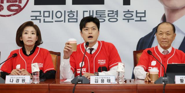 김용태 국민의힘 비상대책위원장이 지난달 19일 국회에서 열린 중앙선거대책위원회 회의에서 "어떤 분이 커피를 8천 원에서 1만 원 받는데 원가가 120원이더라 했다. 커피 관련 소상공인이 폭리를 취하는 것처럼 들린다"