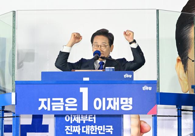이재명 더불어민주당 대선 후보가 4일 오전 서울 여의도 국회 앞에서 열린 국민 개표방송 행사에서 연설을 하고 있다. 뉴시스