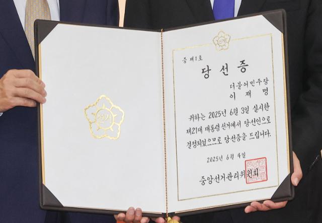 4일 경기 과천시 중앙선거관리위원회에서 노태악 선거위원장이 박찬대 더불어민주당 원내대표에게 이재명 제21대 대통령 당선인의 당선증을 전달하고 있다. 연합뉴스