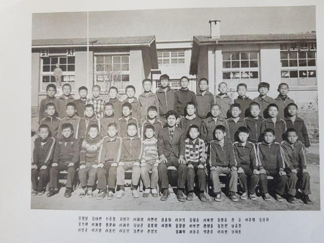 안동 삼계초등학교 1976년 졸업 사진. 맨 앞줄 가운데가 담임교사인 박병기씨, 맨 뒷줄 왼쪽 다섯 번째가 이재명 당선인이다. 박병기씨 제공