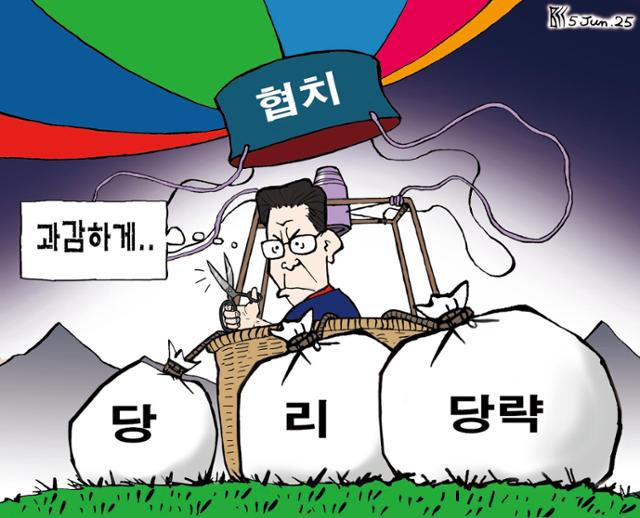 6월5일자 만평