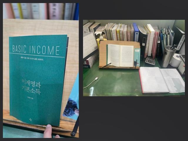 숨진 태안화력 노동자 책상 위 '이재명 책'··· "마지막까지 차별 없는 세상 꿈꿔"